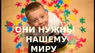 Социальный ролик (видео)  аутизм - дети дождя