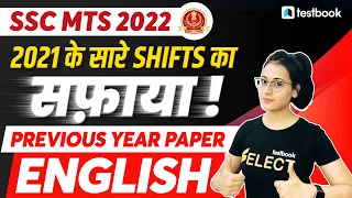 SSC MTS English Previous Year Questions | SSC MTS 2021 All Shift English Questions by Ananya Ma'am