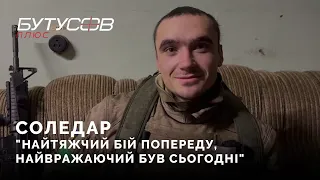 Соледар: 22-річний «Бронік», продавець з Василькова - командир відділення 46 ОДШБр