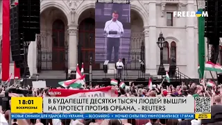 FREEДОМ | Будапешт: люди вышли на протест против Орбана. День 07.04.2024 - 17:30