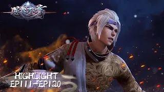 《逆天至尊》Against The Sky Supreme EP111-120 Highlights 高光合集 | 腾讯视频 - 动漫