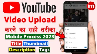 YouTube par video kaise upload kare | Thumbnail youtube par kaise lagaye | youtube tags kaise lagaye