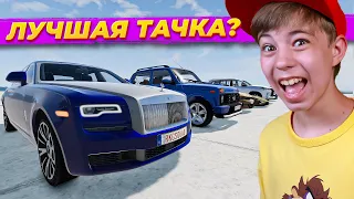 В какой стране ЛУЧШАЯ ТАЧКА? ➢ CAR ОЛИМПИАДА 2022 в BeamNG Drive