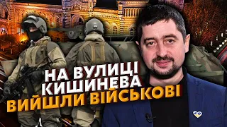 💥В КИШИНЕВ ЗАШЛИ БТР! ПАША: Независимость МОЛДОВЫ ПОД УДАРОМ – 5 КОЛОНА РФ готовит ПЕРЕВОРОТ