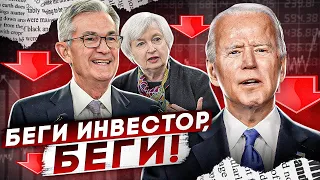 Доллар, Рубль, Золото, Акции - Обвал Неизбежен! Где в Это Время Будешь Ты?!