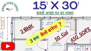 15x30,15by30,15 X 30,INTERIOR,#houseplantoday 450SQFT,Dimension,How big is a 15 by 30 house plan? 3D