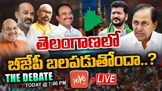 LIVE: The Debate On BJP Growing Strong in Telangana? | Etala Rajender Vs KCR | Revanth Reddy |YOYOTV