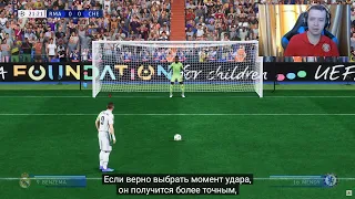 ОБСУЖДАЕМ ГЕЙМПЛЕЙНЫЙ РОЛИК FIFA 23 С ИГРОКОМ ТОП 200!
