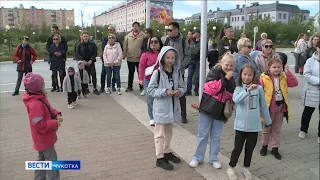 День города в Анадыре