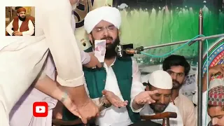 Aaj Raj Raj Akhiyan ne  Tera aana jana Kismat da  Hafiz Muhammad Imran aasi