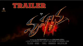 VRUSHABHA movie(వృషభ)  TRAILER ll SVV ll MOVIES