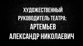 "Белоснежка и семь гномов" детский музыкальный театр "Сказка"