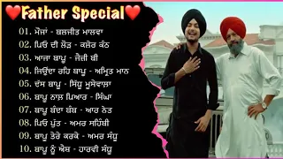Father Special Songs | Best Punjabi Songs For Father | Punjabi Songs | Punjabi Jukebox | Mp3 Songs