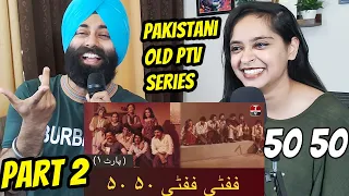 Indian Reaction on Fifty Fifty 50 50 - Pakistani Old PTV Series - Part 2 | PunjabiReel TV