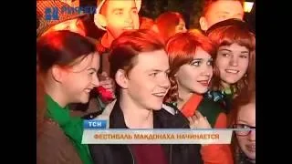 В Перми начался международный фестиваль МакДонаха