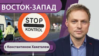 Как долго границы будут закрыты, немецкие банки помогут «Норникелю»? Ренессанс курортов Германии