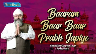 BAARAM BAAR BAAR PRABH JAPIYE AMRITVELA LIVE KIRTAN DARBAR