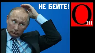 Путин сдулся. В стране готовится режим ЧП. Счет пошел на часы