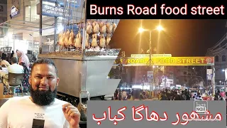 Karachi street food | dhaga kabab | Noorani pan, dhoraji gol gappay |