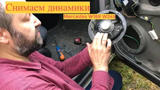 Колонки  Mercedes w169 w245