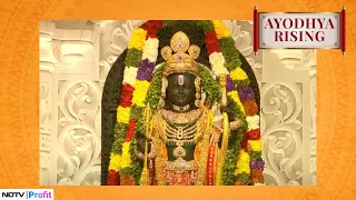 First Video Of Ram Lalla Idol At Ayodhya Ram Mandir | Ayodhya Ram Mandir Video