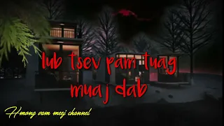 lub tsev pam tuag muaj dab sawv (Hmong story)