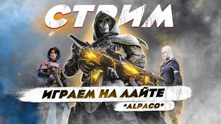 Call of duty mobile ночной стрим. Играю РСИ НА СНАПЕ