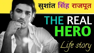 Sushant Singh Rajput Biography & Unknown Facts