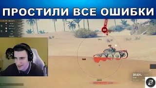 С-СПРАВЕДЛИВОСТЬ