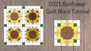 0321 Sunflower Quilt Block tutorial | Block of the Day 2023 | AccuQuilt
