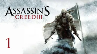 Прохождение Assassin's Creed 3 —  Часть 1. От RUBA rub