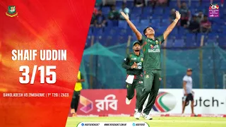 Saif Uddin 3/15 | 1st T20i | Dutch-Bangla Bank Bangladesh vs Zimbabwe T20i Series 2024