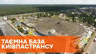 Секретные сделки: с риском для жизни Факты ICTV отсняли материал с тайной базы Киевпастранса