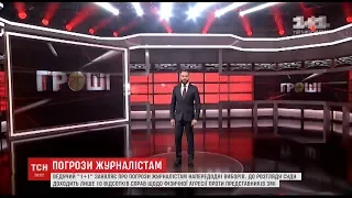 Ведучий "1+1" Олександр Дубінський заявляє про погрози журналістам напередодні виборів