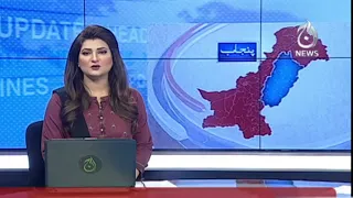 Regional Updates | 24 March 2021 | Aaj News |