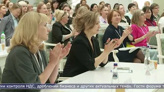 16.15.2024 В Южно-Сахалинске стартовал Дальневосточный налоговый форум