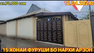 Хонахои Фуруши Арзон Аз 70.000 сомони Аз.Ш.ДУШАНБЕ.Ш.ВАХДАТ ш.Кулоб.Ш.Бохтар.Н.Восеъ.н.Рудаки.регар