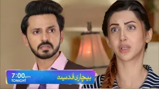 Bechari Qudsia Episode 64 || Bechari Qudsia Episode 64 Teaser || Review Tv