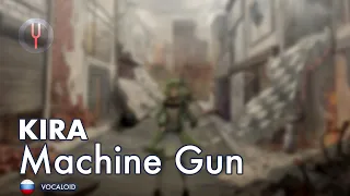 [Vocaloid на русском] Machine Gun [Onsa Media]