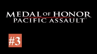 Medal of Honor Pacific Assault.(Прохождение # 3)