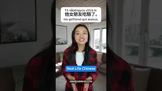 Why Textbook Chinese Falls Short in Real-Life Chinese Conversations