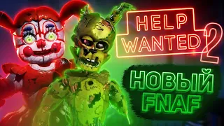 FNAF VR HELP WANTED ВЕРНУЛСЯ И ОН ПРОСТО ШИКАРЕН! | Разбор тизера FNaF Help Wanted 2