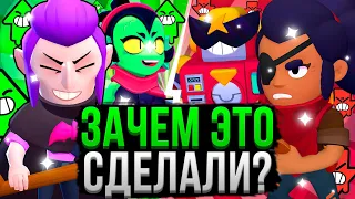 РАЗРАБЫ ПОМЕНЯЛИ 12 ПЕРСОВ! 😱 НОВАЯ МЕТА! Самое Большое Изменение Баланса в Бравл Старс