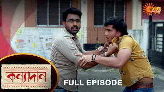 Kanyadaan - Full Episode | 18 March 2022 | Sun Bangla TV Serial | Bengali Serial