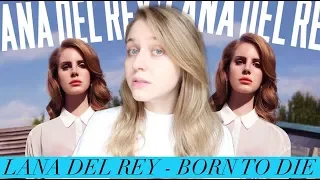 Lana Del Rey - Born To Die | Обзор альбома (album review)