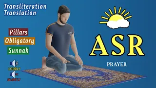 How to Pray ASR - Full instructions guide -subtitle EN/AR