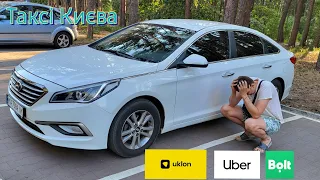 Таксі Києва! Знову не склалося 😒 Робота в таксі #uklon #uber #bolt