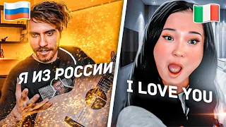 ВИРТУОЗ-ГИТАРИСТ | Что думают ИНОСТРАНЦЫ о РОССИИ | What do people think about Russia #2