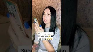 «Алиса» звонит в салон красоты, чтобы сделать маникюр и эпиляцию😂