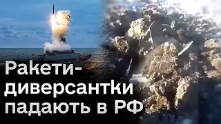 🚀🔥 У росіян все частіше вибухають ракети, які призначались для українців